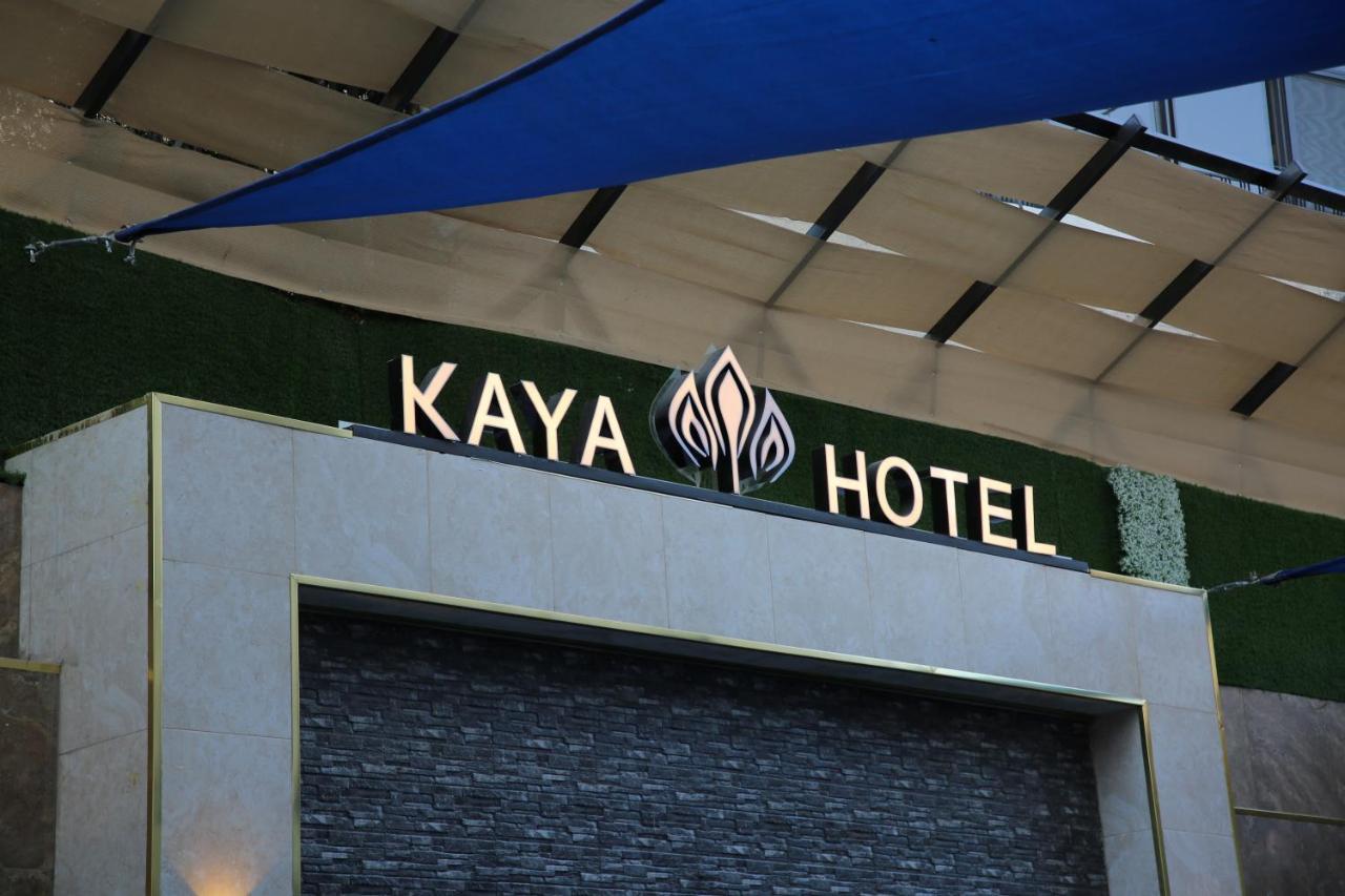 فندق Kaya عمان