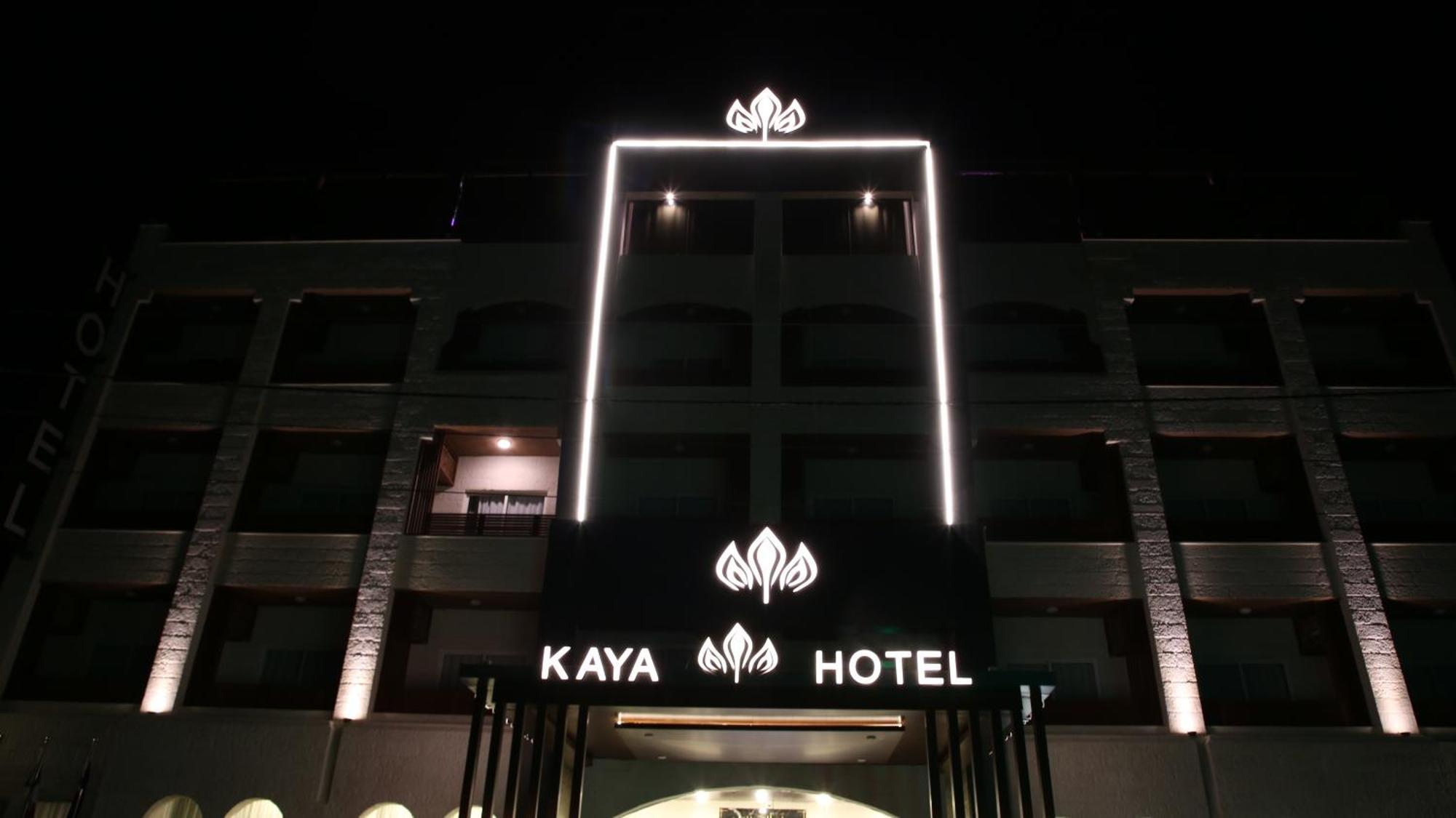 Kaya 4* عمان